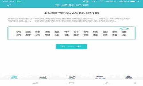 MetaMask在大陆还能用吗？揭秘背后的真相