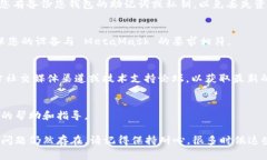 如果您无法打开 MetaMask，