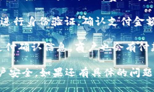 小狐钱包付款的具体步骤如下：

1. **下载与注册**：首先，你需要在应用商店下载“小狐钱包”并安装。注册一个账户，填写相关信息以完成注册。

2. **绑定银行卡或支付方式**：在注册成功后，进入钱包设置，绑定你的银行卡或其他支付方式，比如信用卡、支付平台账户等。

3. **充值钱包**：如果需要，你可以通过绑定的银行卡或其他支付方式向小狐钱包充值。

4. **选择支付场景**：使用小狐钱包时，无论是在线购物还是线下消费，选定商品后，选择“小狐钱包”作为支付方式。

5. **确认支付**：输入支付密码或使用指纹识别进行身份验证，确认支付金额和商户信息。

6. **支付完成**：支付成功后，你会收到相应的支付确认信息，商户也会有付款记录。

确保在使用小狐钱包时，注意保护个人信息与账户安全。如果还有具体的问题或者细节需要了解，欢迎随时询问！