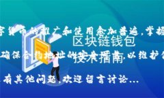 小狐钱包（FoxWallet）是一