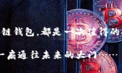 beioti如何自制区块链钱包