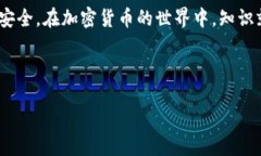 MetaMask连接火币生态链的全