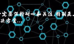 如果你遇到“小狐钱包无