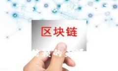 区块链钱包的下载地点通