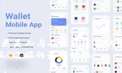   数字钱包小狐：新一代智