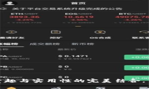 迪士尼小狐钱包：童趣与实用性的完美结合，了解这款人气单品！