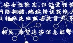 将BNB（币安币）转到小狐