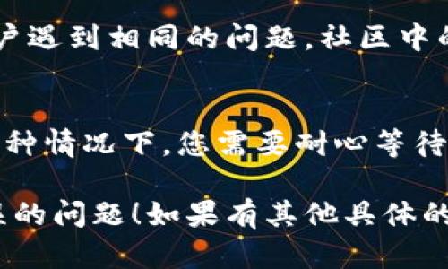 小狐钱包在点开浏览器时显示错误，可能是由于多种原因导致的。以下是一些可能的解决方案和故障排除步骤，您可以尝试一下：

### 1. 检查网络连接
确保您的设备连接到互联网。如果您使用的是Wi-Fi，请检查信号是否稳定。您可以尝试切换到移动数据，或重启路由器，看看问题是否得到解决。

### 2. 更新应用
检查您使用的小狐钱包应用是否是最新版本。如果不是，尝试在应用商店中更新到最新版本。过时的应用可能会导致各种错误。

### 3. 清除浏览器缓存
如果问题出现在内置浏览器上，尝试清除浏览器缓存：
ul
    li打开您的浏览器设置。/li
    li找到隐私或安全选项。/li
    li选择清除缓存和数据。/li
/ul
清除缓存后，重试访问小狐钱包。

### 4. 重新安装应用
如果上述步骤不起作用，您可以考虑卸载并重新安装小狐钱包。此操作将清除应用的所有数据，可能会解决潜在的问题。

### 5. 检查设备设置
确保您的设备日期和时间设置是正确的。错误的日期和时间可能导致证书错误，从而使应用无法连接到服务器。

### 6. 禁用VPN或代理
如果您正在使用VPN或代理服务，尝试临时禁用它们。有时候，VPN可能会导致连接不稳定，从而导致应用错误。

### 7. 检查权限设置
确保小狐钱包具有必要的权限，例如访问互联网和其他相关功能。如果权限设置不符合要求，可能会导致应用无法正常工作。

### 8. 联系客服
如果上述所有方法都无法解决问题，建议您联系小狐钱包的客服支持。他们可能会提供更专业的指导和帮助。

### 9. 社区论坛
访问相关的社区论坛或社交媒体平台，查看是否有其他用户遇到相同的问题。社区中的讨论可能会提供额外的解决方案或帮助。

### 10. 等待更新
有时，问题可能是由于服务器端的错误或维护引起的。在这种情况下，您需要耐心等待开发团队解决问题。

希望以上方法能帮助您解决小狐钱包在浏览器中显示错误的问题！如果有其他具体的错误信息，也可以提供更多细节以进一步协助。