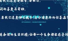 ### 小狐捡到一只钱包故事