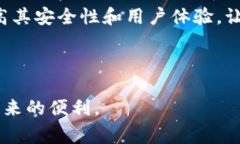 在现代的数字支付环境中