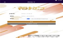 虚拟币硬件钱包的使用指