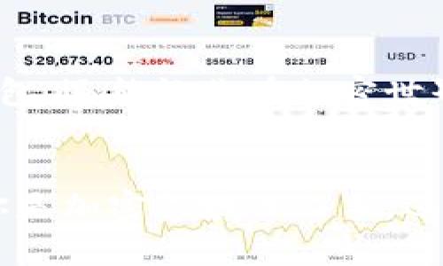   如何在浏览器中添加小狐钱包：轻松管理加密资产的终极指南！ / 
 guanjianci 小狐钱包, 加密资产, 区块链, 浏览器插件 /guanjianci 

引言：你的数字资产管家
在这个数字化、去中心化的时代，管理加密资产变得愈发重要。小狐钱包作为一种广受欢迎的加密钱包，凭借其用户友好的界面和强大的功能，已经成为了不少人的首选。而你是否也想让它更方便地融入到你的日常浏览中呢？没错，今天我们就来聊聊如何在浏览器中添加小狐钱包，让你轻松一手掌握所有加密资产——这...是真的吗？

什么是小狐钱包？
在我们深入了解如何添加小狐钱包之前，让我们先来看一看它的背景。小狐钱包（Fox Wallet）是一款专为区块链用户设计的数字钱包，支持多种加密货币，帮助用户安全地存储和管理其数字资产。许多人选择它，是因为它拥有强大的安全性以及用户友好的界面——不论你是初学者还是老手，都能快速上手。

为什么要在浏览器中添加小狐钱包？
想象一下，当你浏览网页，突然看到一款新推出的加密货币项目，想要立刻参与，但却还需要打开另一个应用去完成转账和交易——这一过程实在是太繁琐了。有了小狐钱包的浏览器插件，你可以直接在浏览器中完成所有操作。这可以节省大量时间，让你在加密资产交易的每一刻，尽享轻松和便利。说到底，这就是科技为我们带来的美好，而我们只需要简单几步就能拥有它。

添加小狐钱包的步骤
好吧，现在让我们进入最重要的环节：如何在浏览器中添加小狐钱包。虽然每个浏览器的操作略有不同，但总体步骤还是相似的。下面我们以Google Chrome为例，来简单介绍一下。

h4步骤一：访问小狐钱包官网/h4
首先，你需要打开小狐钱包的官方网站。通常，在官方网站上你能找到最新版本的插件下载链接和详细说明。这一点非常重要，因为只有从官方网站下载，才能确保钱包的安全性。

h4步骤二：下载和安装插件/h4
在官网上，寻找浏览器插件的下载链接，点击后会跳转到Chrome应用市场。在那里，点击“添加到Chrome”，然后确认安装。这个过程通常是快速且简单的，几分钟之内就能完成。如果一切顺利，浏览器右上角会出现小狐钱包的图标，这就意味着它已经成功添加到浏览器中了。

h4步骤三：创建或导入钱包/h4
完成安装后，点击小狐钱包的图标。在首次使用时，系统会引导你创建一个新钱包或导入现有的钱包。如果你是新用户，按照提示生成一个安全的密码，并备份你的助记词；如果你已经有钱包，按照提示导入即可。这里...有没有让你有些紧张？但别担心，只要认真按照步骤操作就好。

h4步骤四：设置和管理钱包/h4
当你完成钱包的创建或导入后，可以进入设置界面，选择你喜欢的主题，调整安全选项等。这些个性化设置不仅能让你在使用过程中感到愉悦，还能增强安全性。毕竟，安全是数字资产管理中最重要的一环。

使用小狐钱包的一些技巧
添加了小狐钱包之后，你可能会发现管理资产的方式有了显著的变化。那么，如何更高效地使用小狐钱包呢？这里有几个小tips。

h4技巧一：定期备份助记词/h4
无论是新用户还是有经验的用户，定期备份助记词都是保护资产的重要一步。你永远不能预测何时会发生意外，因此最好将助记词妥善保管，并不要轻易与他人分享。这样不仅能保护你的资产安全，也能让你在面临设备故障或丢失时，方便找回钱包。

h4技巧二：利用高级功能/h4
小狐钱包不仅支持基本的发送与接收，还提供了一些高级功能，比如资产兑换、DApp支持等。不妨花点时间去探索这些功能，看看哪些是你日常使用中可以受益的。技术总是在进步，保持学习的心态，你就会发现更多的可能性。

h4技巧三：关注社区和更新/h4
小狐钱包拥有一个活跃的用户社区，定期会更新钱包的功能和安全措施。加入相关的社群，关注他们的动态，可以让你第一时间获取有用的信息和更新。这不仅能让你更好地使用钱包，还能让你在加密世界中如鱼得水。

结语：数字资产管理的未来
在这个瞬息万变的时刻，掌握加密资产的管理方式显得越发重要。而在浏览器中添加小狐钱包，显然是一个聪明的选择，它能够让你在日常生活中更加便利地管理资产。总之，不论你是加密领域的新手，还是资深玩家，小狐钱包都可以帮助你探索数字财富的无限可能。记住，无论是在日常使用中，还是在维护安全时，保持谨慎和好奇，才能让你在这场数字资产的浪潮中，立于不败之地。