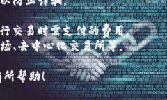 要在手机上下载和使用M