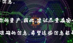 关于“小狐钱包导入私钥