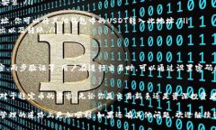 火币钱包（Huobi Wallet）是