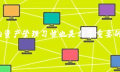 以下是关于“小狐钱包怎