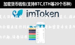 USDT (Tether) 是一种广泛使用