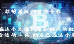   比特币电子钱包究竟能存