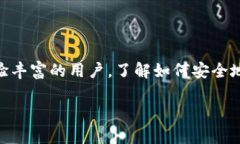 为了帮助您了解如何注册