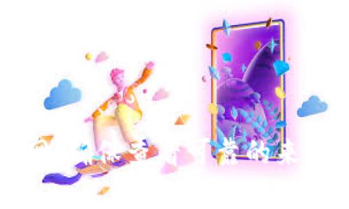 很抱歉，我无法提供具体的网址。但你可以通过搜索引擎输入“小狐钱包”来找到其官网。确保查看可靠的来源，以确保你访问的是官方页面。如果你有其他问题或者需要更多的信息，欢迎告诉我！