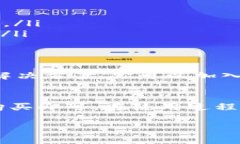 关于“小狐硬件钱包在哪