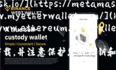 以太坊网页钱包可以通过