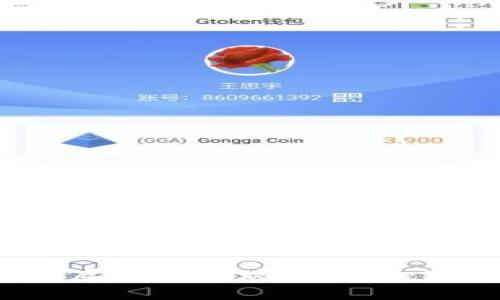 如何安全高效地将虚拟币提现到钱包：2023年的终极指南