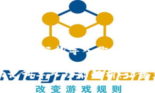 小狐钱包：通过助记词导入你的资产，安全无忧！

小狐钱包助记词导入功能解析：让资产管理无忧