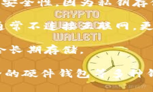 是的，2017年以太坊钱包已经存在。当时，以太坊生态系统逐渐成熟，用户开始使用各种钱包来管理他们的以太币（ETH）和基于以太坊的代币（如ERC20代币）。那些钱包主要分为几大类：

1. **在线钱包**：这类钱包通常由第三方服务提供商管理，用户可以通过浏览器访问。这类钱包方便快捷，但安全性相对较低，因为用户的私钥可能被存储在第三方服务器上。

2. **移动钱包**：在智能手机普及的背景下，移动钱包大受欢迎。它们通常提供简单易用的界面，并允许用户随时随地进行交易。

3. **桌面钱包**：这类钱包需在个人电脑上下载和安装。桌面钱包通常提供较好的安全性，因为私钥存储在用户的本地设备上。

4. **硬件钱包**：这种钱包被认为是最安全的选择之一，因为它们是独立的设备，通常不连接互联网，更无法受到黑客攻击。2017年，一些知名硬件钱包如Ledger和Trezor已经相继上市。

5. **纸钱包**：虽然不够方便，但纸钱包可以生成和打印出用户的公钥和私钥，适合长期存储。

因此，2017年在以太坊生态系统内，用户能够选择从简单易用的在线钱包到更安全的硬件钱包等多种钱包解决方案，以管理他们的资产。