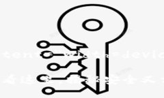 meta name=＂viewport＂ conten