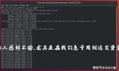 关于“小狐钱包提现几个