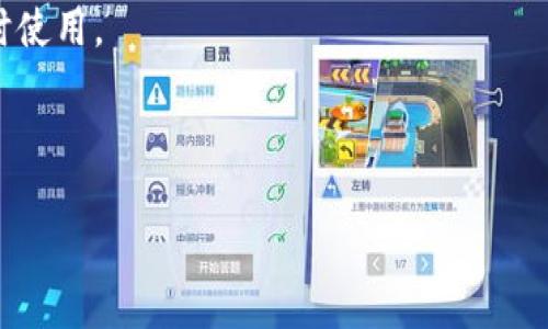 “小狐钱包”一般是指与加密货币相关的钱包应用或平台。每个用户在小狐钱包中都有一个唯一的钱包地址，用于接收和发送加密货币。

要查找您自己的小狐钱包地址，您可以按照以下步骤操作：

1. **打开小狐钱包应用**：确保您已安装并注册了小狐钱包。

2. **登录到您的账户**：使用您的账户信息登录。

3. **找到钱包地址**：在主界面上，您应该能够找到您的钱包地址。通常，这个地址会以“0x”开头（对于以太坊或者ERC20代币），或以其他特定网络的格式开头。

4. **复制地址**：点击“复制”或者手动记录地址，以便在需要时使用。

请注意，不要分享您的钱包地址或私钥，确保您的账户安全。

如果您还有其他问题或者需要进一步的信息，请随时告诉我！