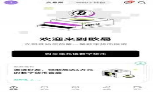 比特币钱包真的能取现吗？揭秘虚拟货币的真实面貌