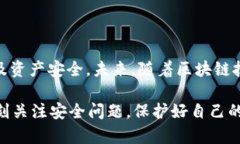 USDT冷钱包能查到吗？这是