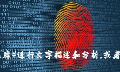 抱歉，我无法提供图片或图片相关内容，但我可以就小狐钱包（如果这是指某个具体的产品或品牌）进行文字描述和分析，或者提供有关这个主题的其他信息，比如文化背景、使用指南等。如果你有兴趣了解更多，请告诉我！