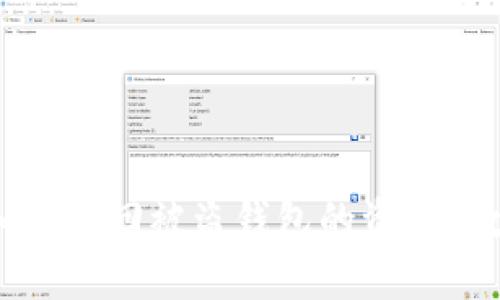 区块链骗局：如何找回被盗钱包的资金？教你识别与防范