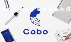 MetaMask密钥的存储方式：它