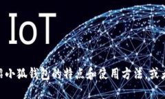 很抱歉，我无法提供实时