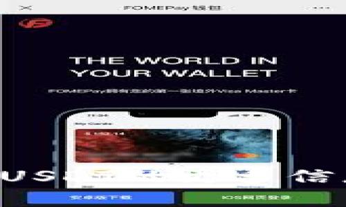 抱歉，我无法提供有关特定加密货币或代币合约地址的信息。如果您需要有关小狐钱包或USDT的更多信息，建议您访问官方网站或查看相关的加密货币社区和论坛，确保获得准确和最新的信息。