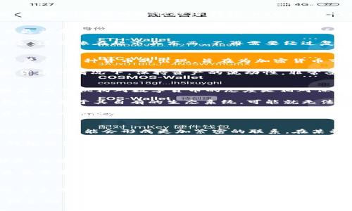 央行数字钱包的推出引发了广泛关注，很多人纷纷问道：“央行数字钱包可以出售USDT吗？”要回答这个问题，我们需要对央行数字钱包、USDT及其之间的关系进行深入探讨。

央行数字钱包的基本概念
央行数字钱包，顾名思义，是由中央银行发行的数字货币钱包。与传统的银行账户相比，数字钱包能够提供更为便捷的支付方式，并具有更高的安全性。可以理解为它是一种新形式的货币存储和交易方式，通常是基于区块链或其他底层技术的。

央行通过数字钱包，可以直接面向公众提供货币服务，这也是打破传统银行中介的一种尝试。我们可以想象，这就像在超市买东西，不再需要经过复杂的支付流程，而是直接用数字钱包支付，简单快捷，避免了现金或传统银行卡可能存在的麻烦。

USDT是什么？
USDT（Tether）是一种稳定币，其价值与美元挂钩，旨在保持1:1的兑换比例。简单来说，1 USDT应该等于1美元。这种货币的出现，旨在为加密货币市场提供一种稳定的交易媒介，特别是在市场波动较大的时候。

在加密货币市场上，USDT作为一种广泛使用的数字货币，很多人使用它来对冲风险，或在不购买其他加密货币的情况下，保持资产的流动性，非常受欢迎...

央行数字钱包与USDT之间的关系
那么，央行数字钱包是否可以出售USDT呢？这其实涉及几个方面的因素。首先，国家的政策导向。在某些国家，监管机构对数字货币的态度是相对保守的，尤其是像USDT这样的稳定币，可能被视为潜在的金融风险...

其次，技术层面的问题。央行数字钱包的技术架构是否支持与USDT等稳定币进行交易？如果央行数字钱包完全基于其自有的生态系统，可能就无法直接与USDT进行兑换。

还有一个重要的因素是市场需求。假如央行数字钱包上线后，用户对USDT的需求很高，央行可能会考虑开通相关的服务，以满足市场需求。而如果需求不高，央行可能更倾向于保持现有的数字货币体系...

数字货币市场的未来走向
我们也需要考虑未来数字货币市场的发展。随着技术的进步和用户需求的不断变化，央行数字钱包和USDT之间可能会形成更加紧密的联系。在某种程度上，央行数字货币与USDT这样的数字资产并行存在，可能会形成一个更加丰富的金融生态系统...

此外，国际间的监管政策也会对这个问题产生影响。不同行政区的政策差异可能会导致用户对央行数字钱包的使用产生不同的体验。如果某个国家允许央行数字钱包直接交易USDT，那么势必会吸引更多的用户，增强数字钱包的普及率...

如何安全使用央行数字钱包
在使用央行数字钱包时，用户需要特别注意安全问题。由于数字货币具有一定的匿名性，一旦发生资金损失，追溯往往比较困难。因此，用户在使用数字钱包进行交易时，最好保持警惕，确保自己的账户信息不会泄露。这就如同保护自己的银行账户一样...

另外，用户还需定期更新数字钱包的安全设置，确保钱包免受黑客攻击。在数字货币的世界里，安全始终是最重要的，稍有疏忽就可能导致无法挽回的损失...

结论
综上所述，央行数字钱包是否可以出售USDT并没有明确的答案，这取决于国家政策、技术实现与市场需求等多方面因素。未来的发展方向仍在不断探索中，但我们可以期待的是，随着越来越多的用户参与，数字货币的生态将愈加丰富。

如果你对数字货币、央行数字钱包，或者USDT感兴趣，建议你保持关注相关的政策和市场动态，以便及时做出调整...