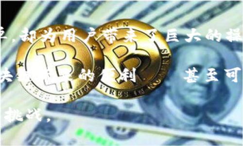   探索小狐钱包：如何轻松导入观察钱包，让数字资产管理更简便 / 
 guanjianci 小狐钱包,观察钱包,数字资产,区块链 /guanjianci 

前言：数字钱包的未来究竟在哪里？

在这个数字化迅速发展的时代，钱包的概念早已超越了我们传统的理解。不再是仅仅用来存放现金和信用卡的物理钱包，而是转变为一种集成数字资产管理的高科技工具。我们所说的小狐钱包，正是一款出色的数字钱包应用，而观察钱包则是用户在进行资产监控时的得力助手。那么，如何在小狐钱包中导入观察钱包呢？让我们一起探索这条充满未知的数字旅程！

小狐钱包的优势：一站式管理你的资产

你有没有想过在一个应用中就能管理所有的数字资产？小狐钱包就是这样一个平台。它的设计初衷是让用户享受简单、快捷且安全的数字资产管理体验。从加密货币交易、智能合约执行到各种资产的实时监控，小狐钱包几乎涵盖了你想要的一切。对于那些对区块链技术充满热情的用户来说，小狐钱包恰似数字资产管理的一扇新窗，而观察钱包则在其中起到了非常重要的作用。

那么，为什么我们要特别提到观察钱包呢？因为在数字资产的投资过程中，许多人可能难以实时监测自己的资产状况。这里，观察钱包就显得尤为重要。它的作用就像安静的守护者，帮助你随时随地了解你的资产变动——这就像投资的“黑客帝国”，让你可以在更深的层次上理解你的财务状况。

导入观察钱包的必要性：实时监控带来的价值

在你决定将观察钱包导入到小狐钱包之前，不妨想一想：你需要实时监控你的资产吗？答案往往是肯定的。尤其是当你在数字资产市场上进行骑虎难下的投资时，信息的实时性和准确性将直接关系到你的投资收益。而观察钱包恰恰能够为你提供这样的功能。

在这个瞬息万变的市场中，任何延误都可能导致无法挽回的损失。通过将观察钱包与小狐钱包结合，你将能够更高效地跟踪和管理资产，无论是监测价格走势、跟踪市场动态，还是分析你的投资组合，观察钱包都能为你提供坚实的支持——这难道不是一种绝佳的投资策略吗？

如何将观察钱包导入小狐钱包：详细步骤分享

好吧，既然我们已经明确了导入观察钱包的重要性，那么接下来就让我们看看具体的操作步骤。听起来可能会有些复杂，但其实并不难——只需耐心和细心。

首先，你需要确保你已经下载并安装了小狐钱包。确定你的应用程序是最新版本，因为新版本通常会带来更好的稳定性和安全性，同时也可能了导入功能。

接着，启动小狐钱包... 找到“钱包管理”或“连接钱包”的选项，点击进入。这时候，你可能会看到“导入钱包”的选项，选择它。通常情况下，这里会有一个“导入观察钱包”的按钮，点击它——是的，就是这么简单。

之后，按照系统提示输入你的观察钱包的信息，比如私钥或助记词。注意：务必确保你是在安全的环境中进行操作，不要将敏感信息透露给陌生人，确保你的数字资产安全。输入完成后，确认数据无误，然后点击“确认”或者“导入”。

一旦成功导入，你就能在小狐钱包中看到你的观察钱包的资产数据，恭喜你——这意味着你可以开始实时监控和管理你的数字资产了。是不是有一种“历经千辛万苦，终见曙光”的感觉呢？

使用观察钱包的技巧：提高资产管理的效率

成功导入观察钱包只是第一步，接下来如何有效使用它，才能更好地为你服务呢？其实，观察钱包不仅仅是一个监控工具，合理利用它的功能，可以显著提高你的资产管理效率。

例如，你可以设置价格提醒，当市场价格波动到你设定的范围时，观察钱包会向你发送通知。这一点，特别适合那些喜欢短线交易的投资者，让他们随时抓住市场机会——而不必时时刻刻守在屏幕前。

再者，你还可以定期更新资产组合，观察不同资产的表现。这种定期的评估，能够帮助你更清楚地识别出哪些投资带来了收益，哪些则可能需要重新考虑——就像一场资金的“运动会”，帮你找到最优秀的运动员。

发现小狐钱包的更多功能：整合与创新

除了导入观察钱包，值得一提的是，小狐钱包在其功能上还有许多更多的设计，用以提升用户体验。比如，它支持多种主流数字货币的存储和管理，这使得小狐钱包成为用户管理多种数字资产的理想选择。而且，用户友好的界面设计也让操作变得更加简单直观。

而且，作为一个不断创新的应用，小狐钱包也在积极整合区块链领域的最新技术，像是DeFi（去中心化金融）的服务，让用户能够直观体验金融产品的多样化。这意味着，未来你不仅可以在小狐钱包中管理你的资产，还能参与到更广泛的金融活动中——这对追求投资机会的用户而言，无疑是一个利好消息。

安全性：保护你的数字资产

然而，在享受这些便利的同时，安全性也是我们必须时刻关注的重点。在数字资产管理中，安全性常常和资产价值成正比。小狐钱包在设计上提供了一些安全特性，例如多重签名、私钥加密及备份机制等，旨在保护你的数字资产免受未授权访问。

作为用户，你还应该保持良好的安全习惯，比如定期更改密码，避免在公共Wi-Fi下进行敏感操作，不轻易点击陌生链接等。尤其在如今信息泄露频发的互联网时代，增强个人安全意识，是对自己资产负责的第一步——这，无疑是每一个数字资产持有者的必修课。

总结：数字资产管理的未来

在这一片充满可能性的数字货币世界中，小狐钱包和观察钱包作为一对活力四射的“组合”，正在帮助越来越多的用户更高效地管理他们的数字资产。导入观察钱包的过程虽然简单，却为用户带来了巨大的操作便利，使实时监控成为了一种可能。

当然，数字资产管理不仅仅是对钱包功能的使用，更是对投资策略、市场分析及安全性意识的全面考验。在小狐钱包的助力下，用户能够更轻松地参与到数字资产的世界中，尽享区块链带来的便利——甚至可以说，每一个点击，都承载着你的财富未来。无论是赚取收益的兴奋，还是监控资产的紧张，数字资产的管理如同一场不断变换的冒险，我们每一个人都可以是这个旅程中的探索者。

所以，别再犹豫了，赶紧去探索小狐钱包的无限可能，导入观察钱包，开启你的数字资产管理之旅吧。而在这个过程中，你将发现，原来数字资产的世界如此广阔——令人期待又充满挑战。