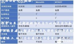 虚拟币钱包是一种数字工