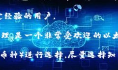 以下是一些知名的国外虚