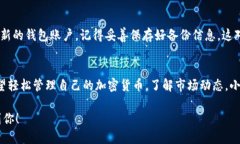 ### 小狐钱包的介绍如果你