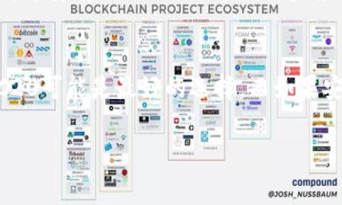 在选择将USDT提取到钱包时，确实有几个通道可以选择，这些通道在不同平台上略有不同。以下是一些常见的选择以及它们的特点。

### 1. ERC20通道
ERC20是以太坊网络上的一种代币标准，许多USDT都是基于ERC20发行的。这种通道的优点在于兼容性高，支持多种钱包，并且以太坊网络的交易也相对较快。不过，ERC20网络通常需要支付较高的网络费用，尤其是当网络繁忙时，这一点需要特别注意。

### 2. TRC20通道
TRC20是基于波场（Tron）网络的USDT标准。这一通道的主要优点是交易费用较低，通常比ERC20要便宜得多。此外，TRC20的交易速度也很快，非常适合需要频繁转账的用户。不过，并不是所有的钱包都支持TRC20，因此选用前应确认钱包的兼容性。

### 3. Omni通道
Omni是一个在比特币网络上建立的代币协议，USDT的最初版本是基于这一协议的。Omni的优点是非常安全，但速度较慢，交易费用也相对较高。随着时间的推移，使用Omni通道提取USDT的人越来越少，因为市场趋势已经更加倾向于ERC20和TRC20协议。

### 4. BSC通道
根据最新的发展情况，BSC（币安智能链）也支持USDT的转账。使用BSC通道的主要优势在于低交易费用和快速度。很多用户也逐渐开始接受这种新兴方式。对于持有BSC网络代币的用户来说，这是一个不错的选择。

### 结论
选择哪个通道取决于你的需求。如果你关注的是交易速度和手续费，那么TRC20和BSC可能更合适。如果你更倾向于使用以太坊生态系统中的多个服务，ERC20可能是最好的选择。而如果安全性是首要考虑，Omni则值得一试。不过，实施过程中，要确保自己所用的钱包支持所选通道。在提取过程中，还需注意网络的繁忙程度，确保尽早完成转账。

以上这些信息应该能帮助你更好地理解和选择提取USDT的合适通道。