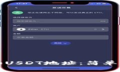 如何在小狐钱包中添加U