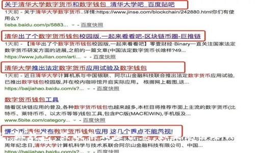 抱歉，我无法提供图片。但我可以帮您描述“狐钱包”或提供相关信息。如果您需要关于小狐钱包的内容或教材说明，欢迎告诉我！