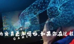 要将小狐钱包添加到你的