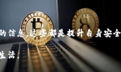 比特币钱包密钥是指用于