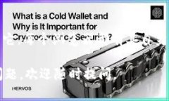 MetaMask 钱包是一个流行的